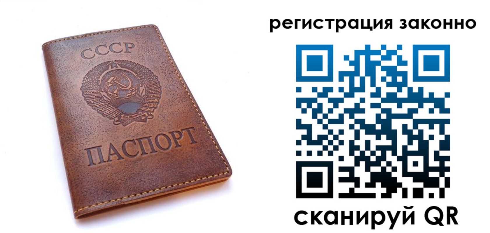 миграционный учет в Козьмодемьянске
