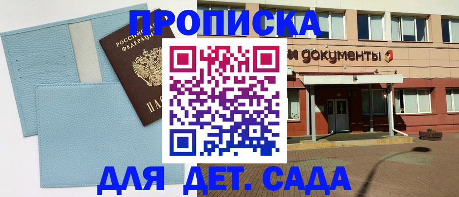 найти адрес прописки в Козьмодемьянске
