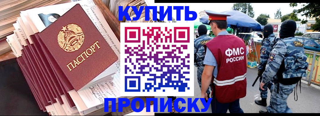 временная регистрация адрес в Козьмодемьянске